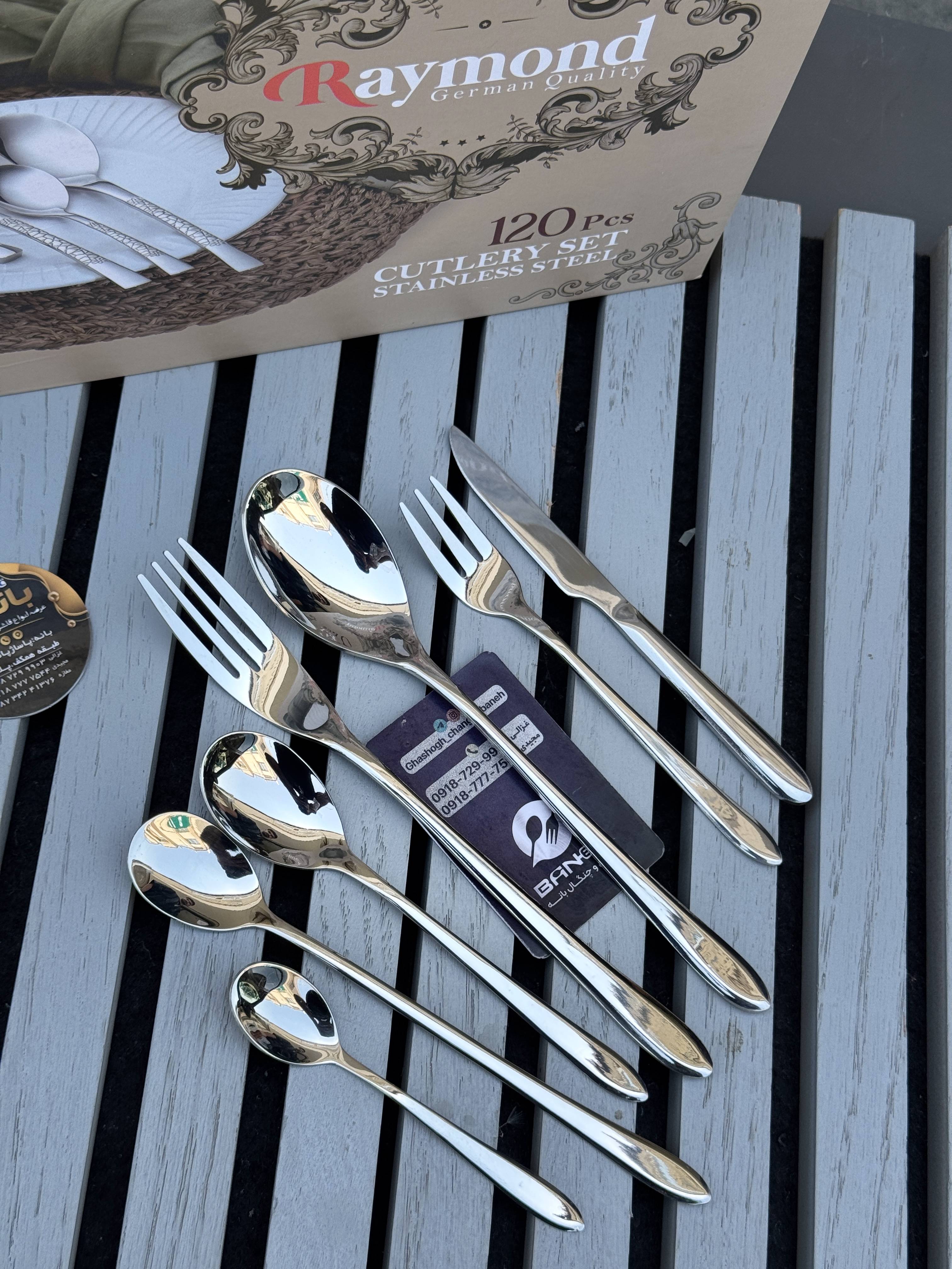 سرویس قاشق و چنگال رایموند Dona مدل Raymond